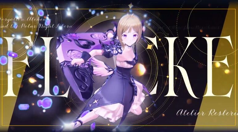 【レスレリ】フロッケさん、分かりやすく人権な模様wwwww