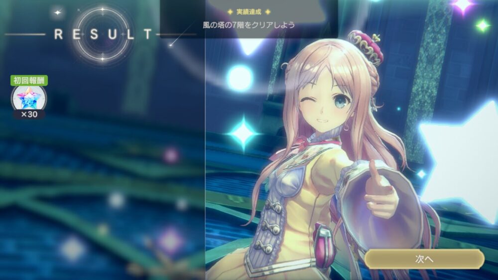 【レスレリ】ワイ、メルル砲でついに○○をクリアするwwww