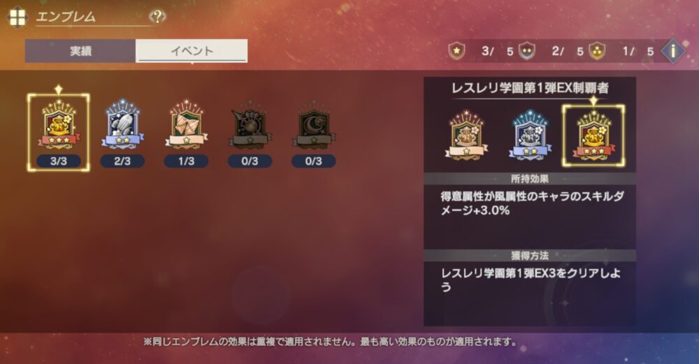 【レスレリ】EXが全然勝てないんだが…誰かアドバイス頼む！！
