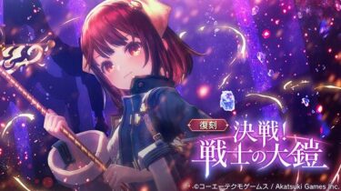 【レスレリ】復刻イベのEX2すらクリアできないんだが…