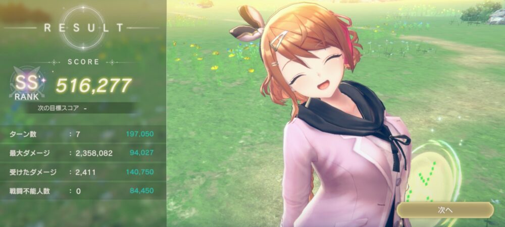 【レスレリ】ワイ、ライザ引けたからレスナ交換してみた結果wwwww