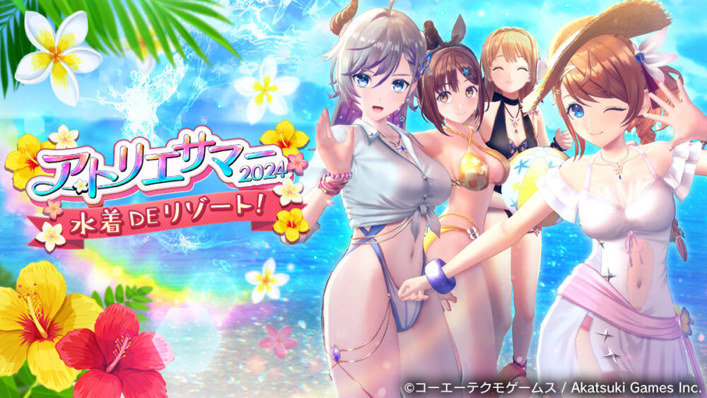 【レスレリ】せっかく水着レスナライザクラウディア取れたのにこいつら新ダンジョンで使えなかったな…