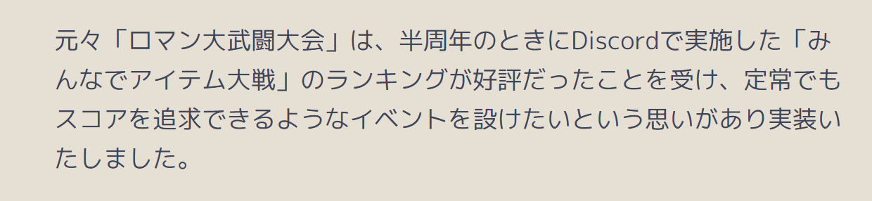 【レスレリ】すまん、ランキングって好評だったか…？？