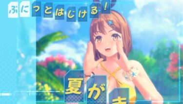 【レスレリ】水着これ後半追加あるんじゃないか？？←これ