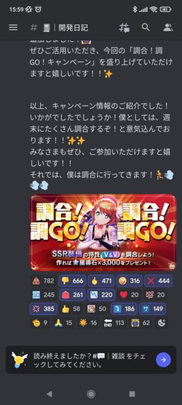 【レスレリ】このゲームのディスコが一番盛り上がった瞬間がコチラwwwww