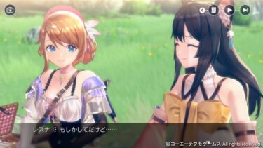 【レスレリ】この交流システム、プレイヤー＝主人公のゲームのやり方だろwwwww