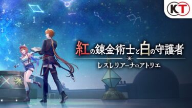 【レスレリ】女が獣人ってことはレスナの両親ではないか…呪いパターンならありえるか？？？