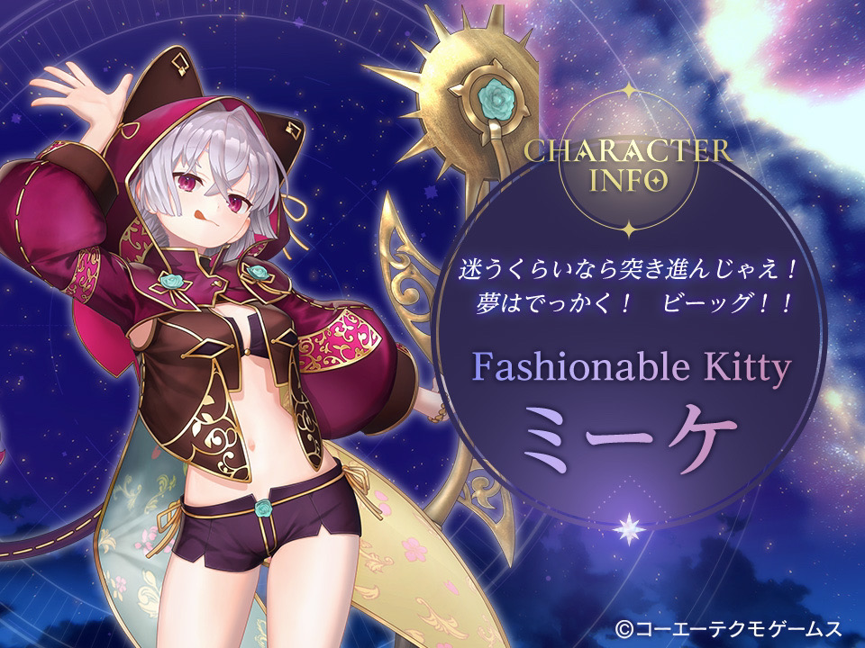 【レスレリ】ミーケ軸だと結局どんなptがいいの？？？