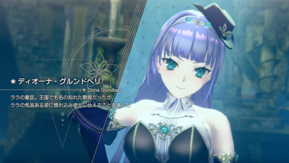【レスレリ】なんでディオーナ歌うようにしたんだろうな？？？
