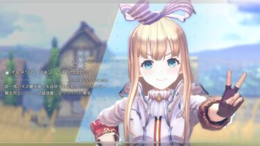 【レスレリ】イルちゃんだけじゃなくリア姉も3Dモデル来たけどちゃんと実装する気あるのだろうか…