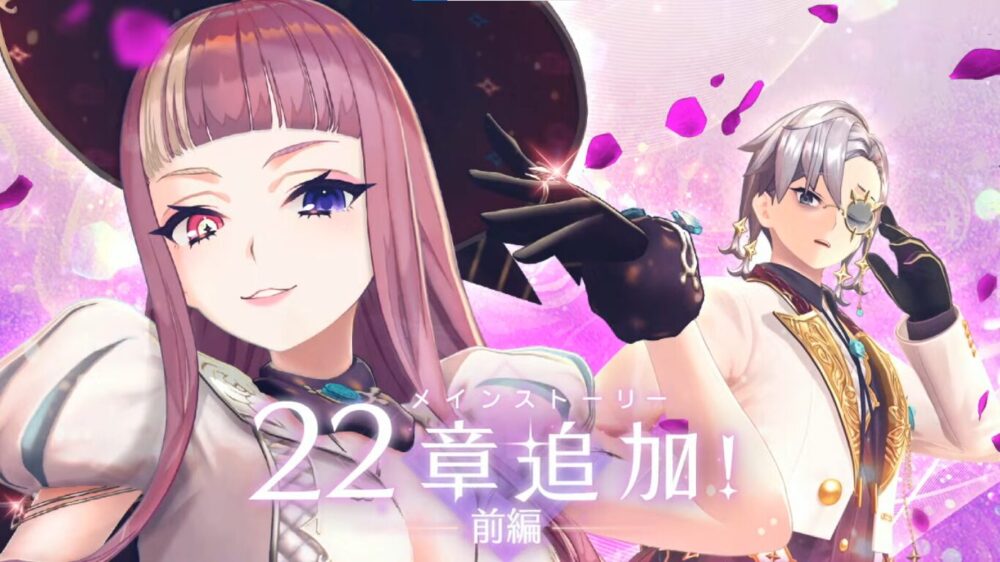 【レスレリ】22章クリアしたけど結局レスナは何でパルメ族に反逆したのかがよく分からなかった…