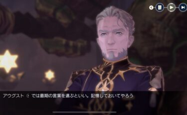 【レスレリ】ストーリー見たらアウグスト爺さん人気バクアゲしそうwwwww