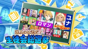 【レスレリ】いっぱい作って投票したら投票の報酬もよくなるのかな？？？