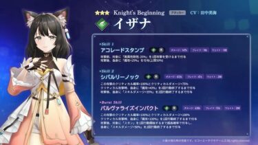 【レスレリ】初手バーストは全体アタッカーなら超人権だったな…