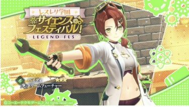 【レスレリ】ギャルライザ配布してからの上位風ブレイカーか…