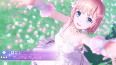 【レスレリ】これが250枚の性能ですか…