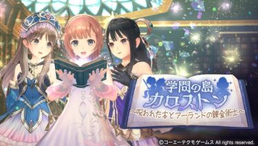 【レスレリ】露骨やなあ…