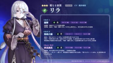 【レスレリ】ついに風ディフェンダーが更新されるのか！！！！！