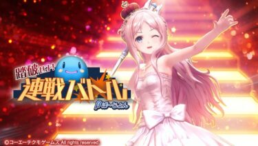 【レスレリ】ダンジョン廃止したくせに何でイベントで再利用してんだよwwwww