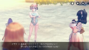 【レスレリ】水着ってその四人で終わり？？？