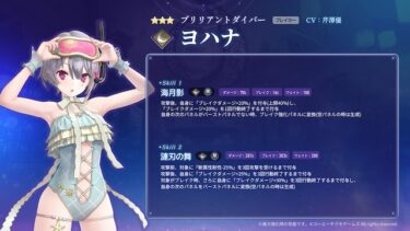 【レスレリ】これが今後のブレイカーの標準になるんかいwwwww