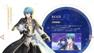 【レスレリ】紅白的にぜったいロゼの星6がくると思ってる！！！！！